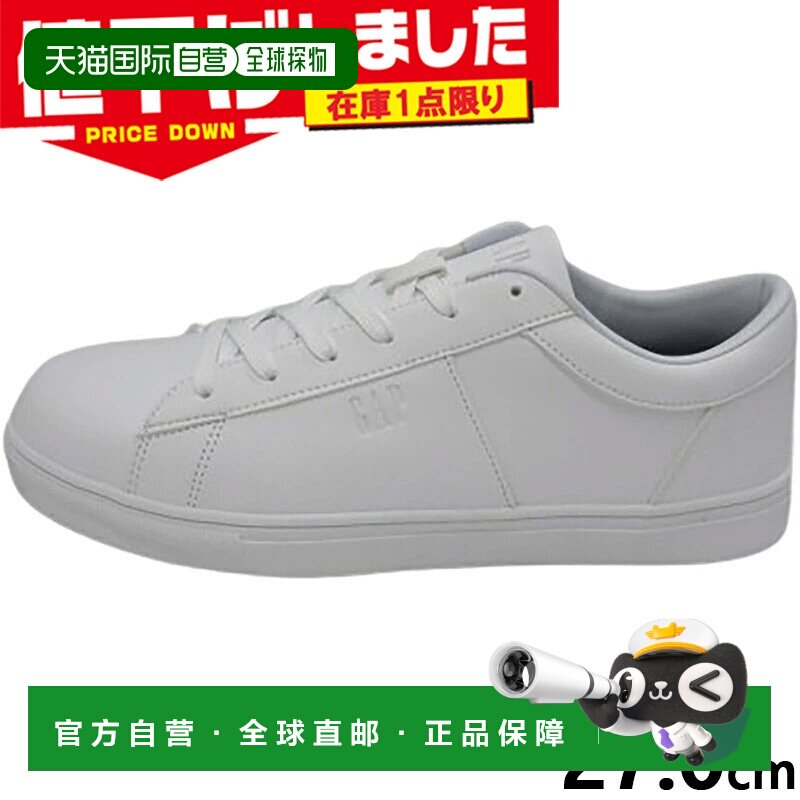 日本直邮GAP GPU82603 轻量板鞋 男士女士 简洁低帮 白色 27.0cm图片