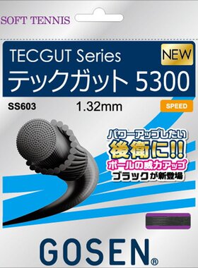 日本直邮GOSEN 软式网球线 Tech Gut 5300 黑色网球线 SS603BK