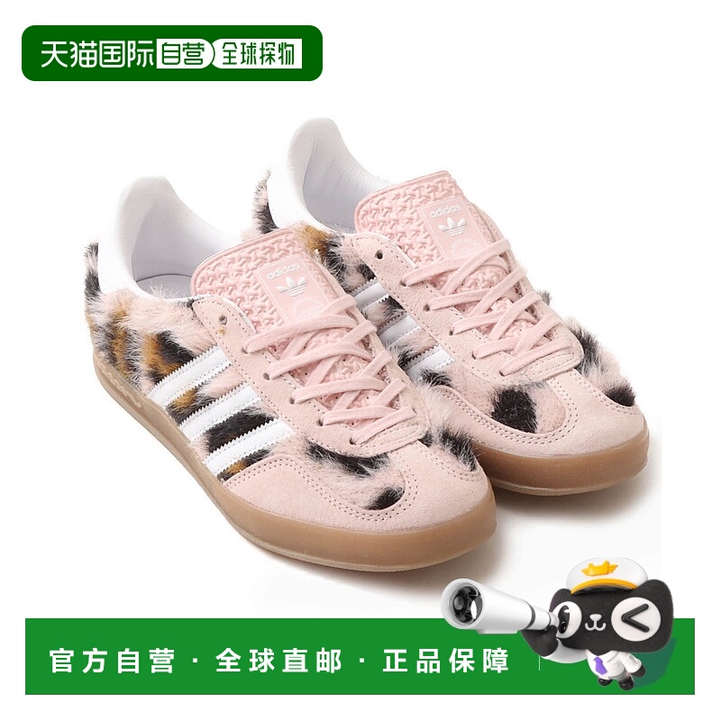 1h可退 日本直邮adidas 男女同款 GAZELLE INDOOR atmos pink 联