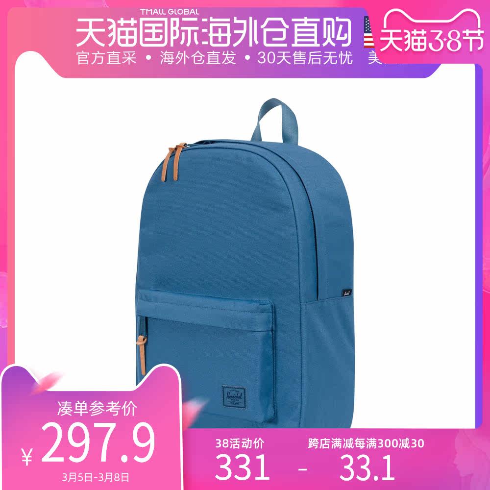 美国直邮Herschel Supply Winlaw 加拿大潮牌 经典双肩包 时尚背|ruв категории спортивная сумка/открытый пакет/аксессуары, водонепроницаемый камера, рюкзак - от Buy2taobao.com для оказания профессиональной услуги покупки агента Taobao