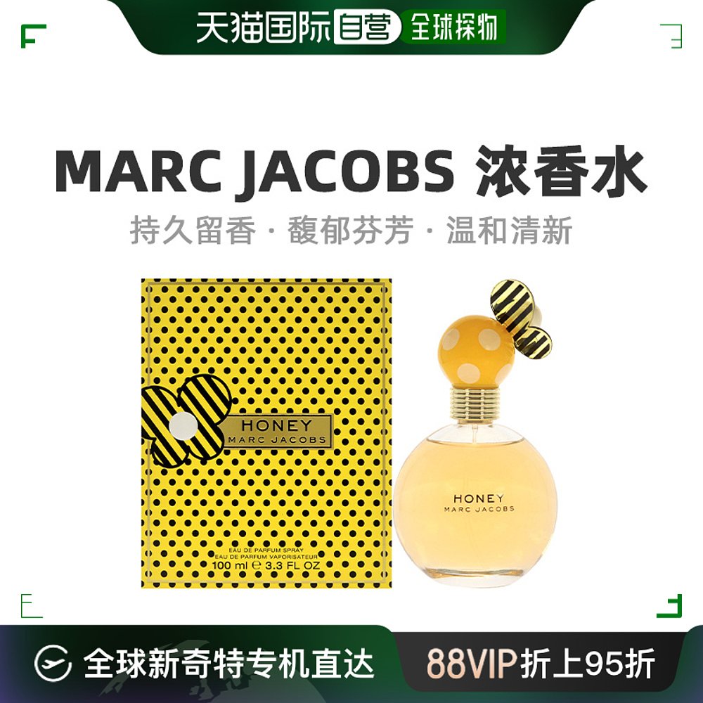 自营｜Marc Jacobs莫杰女士浓香水EDP持久留香温和清新100ml