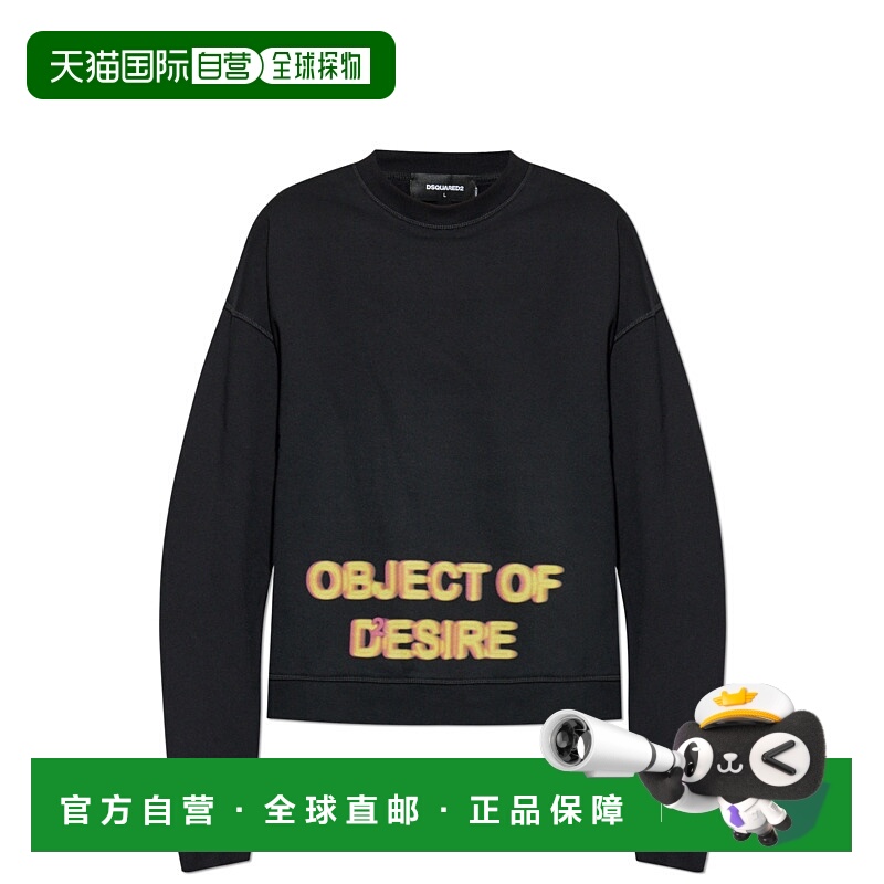 1h可退 香港直邮DSQUARED2 男士卫衣 S71GU0734S25516900 AW2025