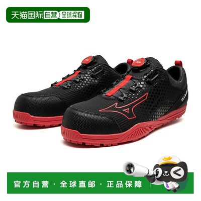 日本直邮MIZUNO Almighty 全地形TDII 51L BOA NISMO低帮可调节鞋