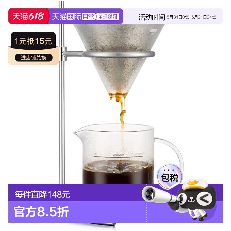 【日本直邮】BODUM 手冲咖啡壶滴滤器 500毫升 不锈钢滤网 玻璃烧