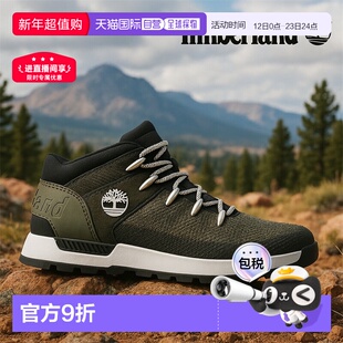 香港直邮TIMBERLAND添柏岚男士登山徒步鞋Sprint Trekker登山鞋