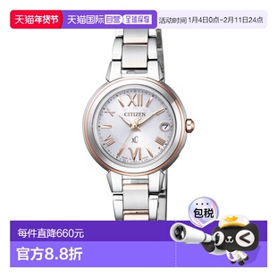 日本直邮西铁城 XC Happy Fright Eco 电波校时不锈钢手表 ES9434