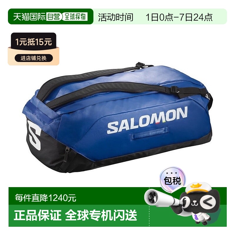 自营欧洲直邮Salomon萨洛蒙 CLUBLINE DUFFLE BAG 70L系列男女通