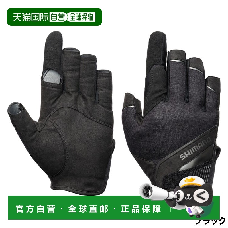 日本直邮Shimano 05 Titanium Alpha 抛竿手套中号黑色GL-057Y