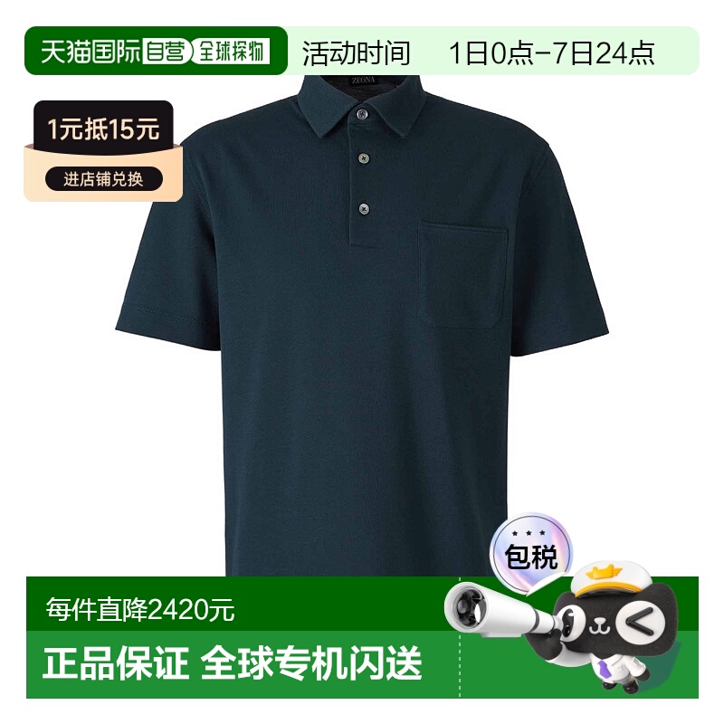 香港直邮Zegna 短袖Polo衫 UF392A9F752杰尼亚男装
