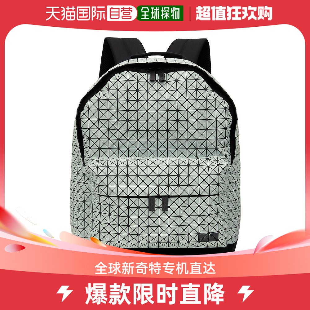 香港直邮潮奢 Bao Bao Issey Miyake女士灰色 Daypack双肩包