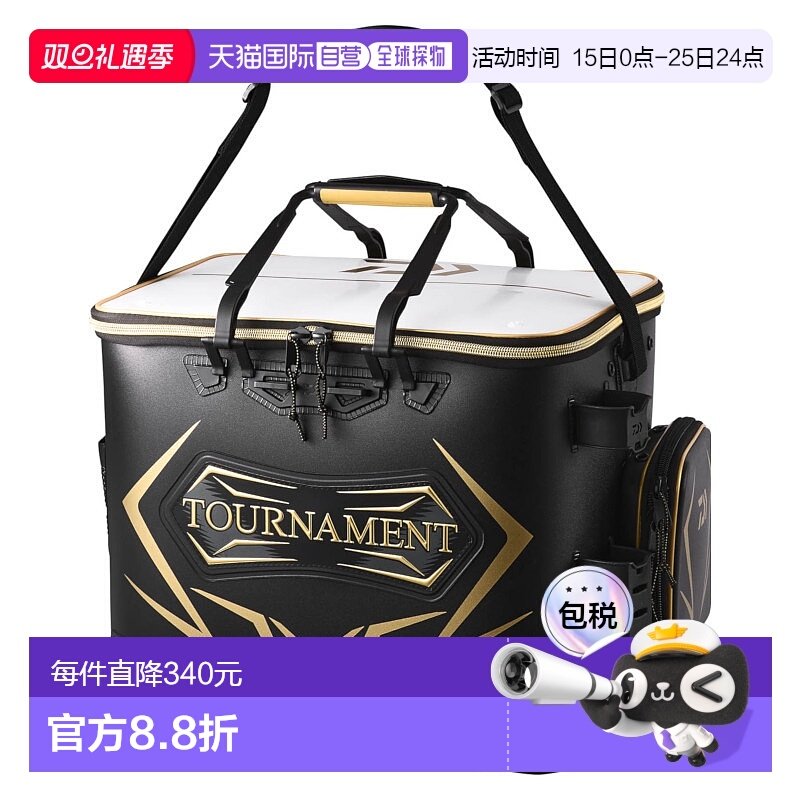 日本直邮Daiwa 锦标赛守门员桶 FD45 (D) 黑色新款