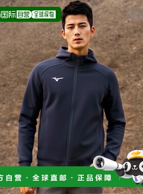 日本直邮MIZUNO 运动衫全拉链连帽衫训练服装中性男女通用 32MC01