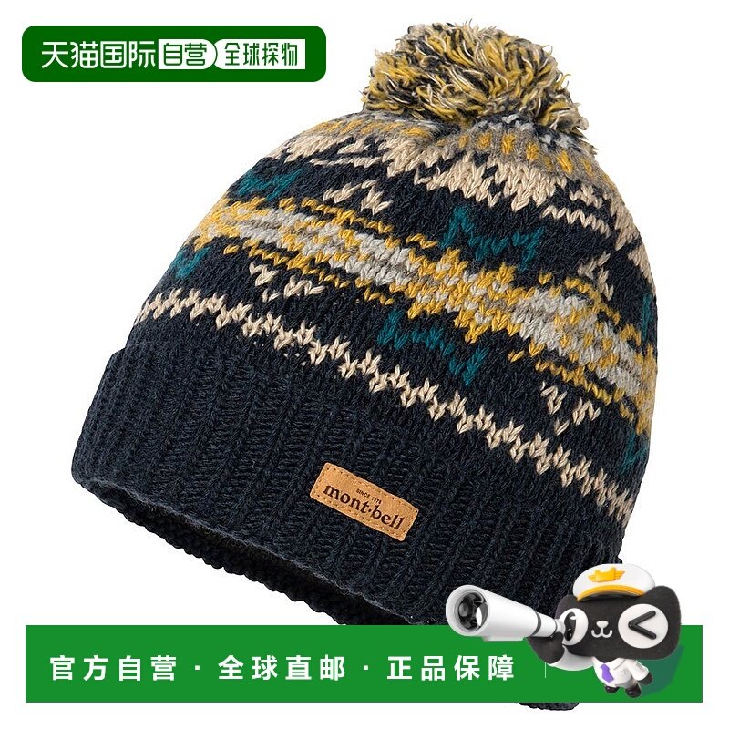 日潮跑腿Montbell蒙贝欧提花针织帽冬季保暖帽子男女通用1118584,运动包/户外包/配件,运动帽,淘宝优惠券,粉丝福利购,淘宝优惠卷