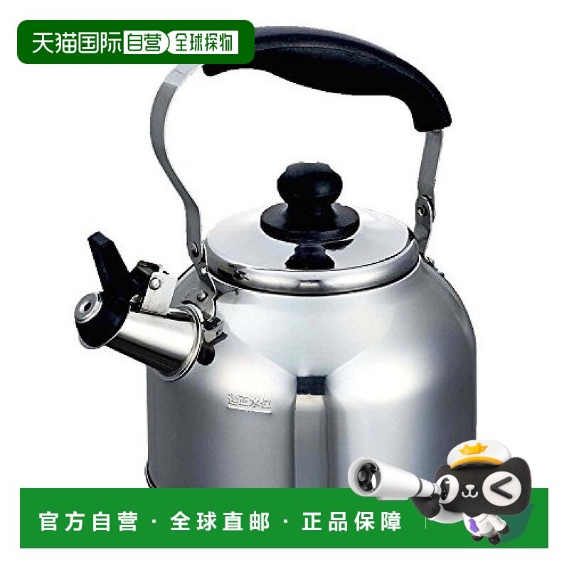 【日本直邮】Pearl Metal珍珠金属 不锈钢广口鸣笛水壶1.9L HB-73