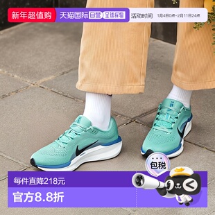 日本直邮Nike Winflo 11 舒适运动减震透气轻便回弹跑步鞋 男款