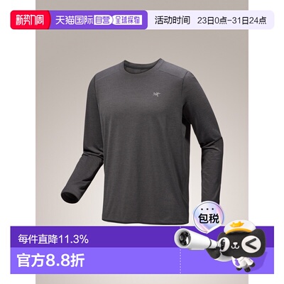 美国直邮始祖鸟 Cormac Crew男款柔软通风透气舒适圆领长袖T恤