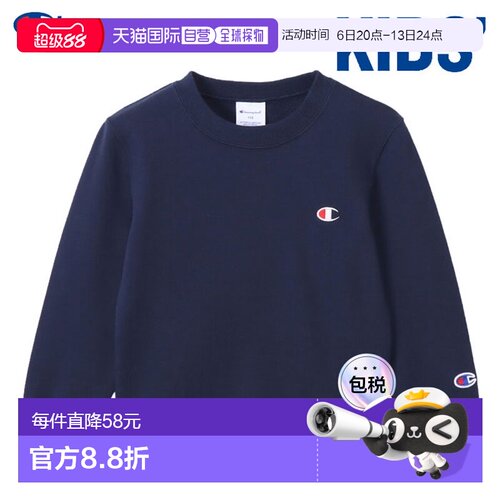 日本直邮Champion 圆领运动衫基础款青少年 CK-Y001-370