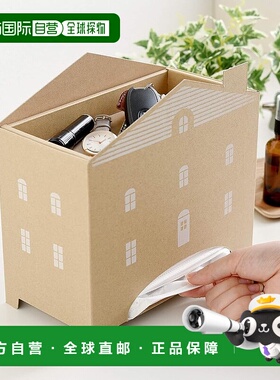 【日本直邮】Arnest【日本制】口罩盒可容纳60个口罩 A-77390