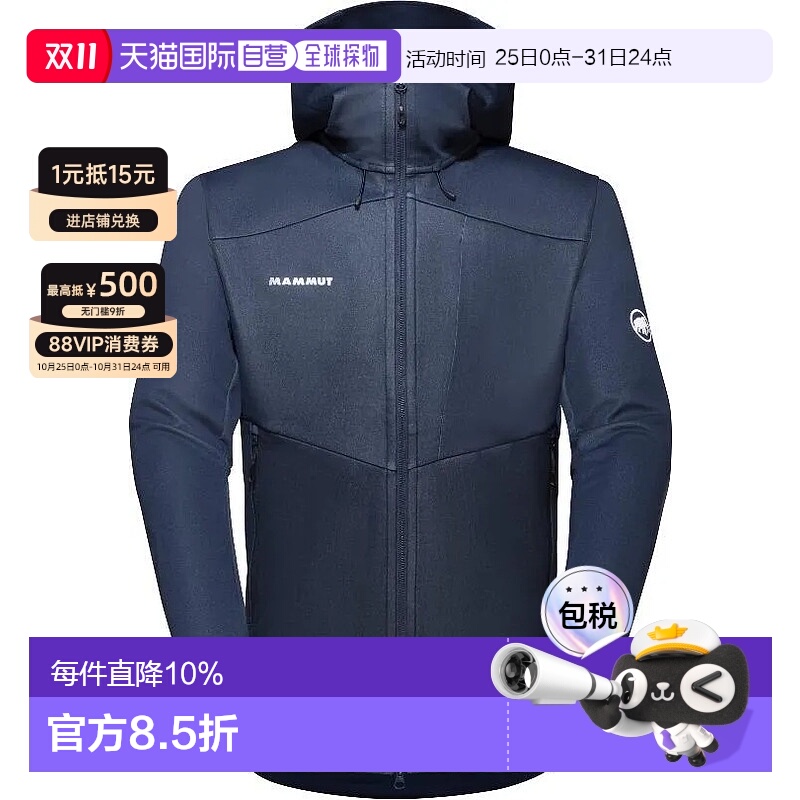 香港直邮MAMMUT猛犸象ULTIMATEVII连帽男款冲锋衣101101800-5118