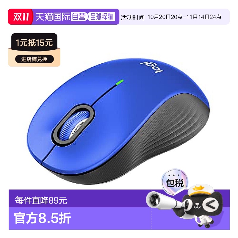 【日本直邮】Logicool罗技 无线鼠标 静音蓝牙常规型 蓝色 M550MB