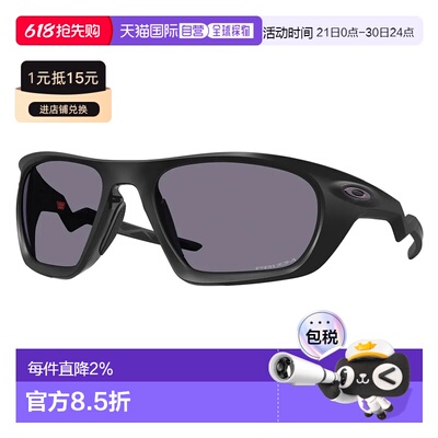 香港直邮OAKLEY Lateralis 太阳镜 中性欧克利