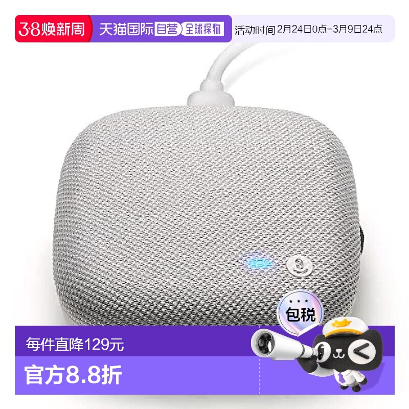 【日本直邮】Audio Technica铁三角 电脑用麦克风 视频通话用AT-C