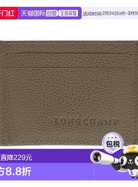 自营1h可退 欧洲直邮LONGCHAMP珑骧 女士灰绿色Foulonne 卡夹卡包