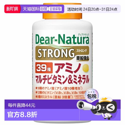日本直邮Asahi朝日 Dear Natura39种复合维生素矿物质亚铅强化版3
