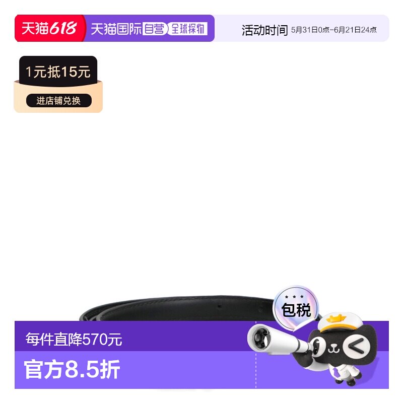 欧洲直邮ferragamo/菲拉格慕 女士 腰带奢侈品牛皮休闲皮带裤子