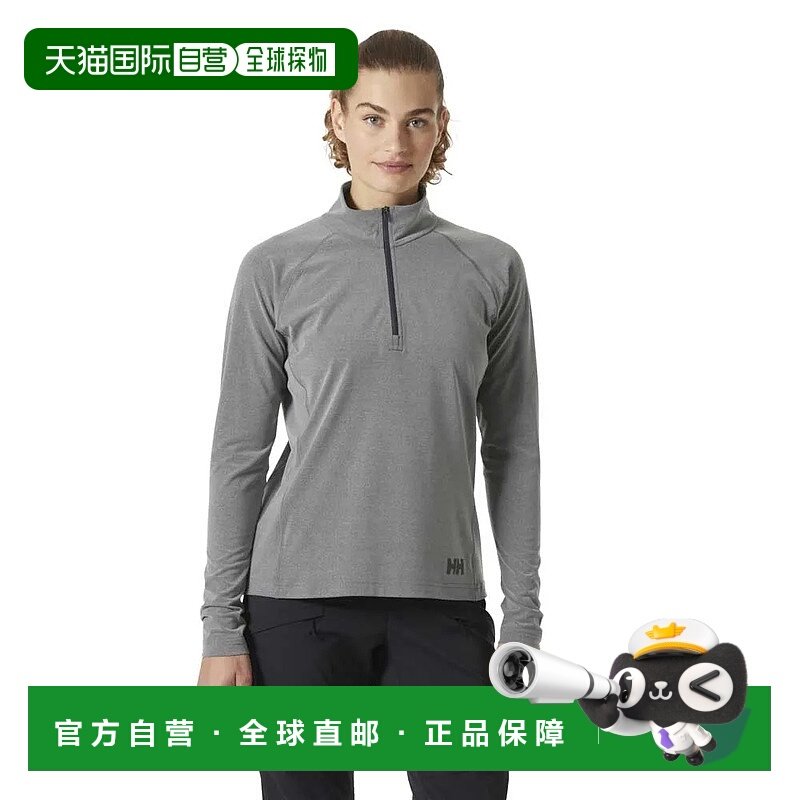 香港直邮HELLY HANSEN Tyri 半拉链抓绒衣 女士海丽汉森户外上衣