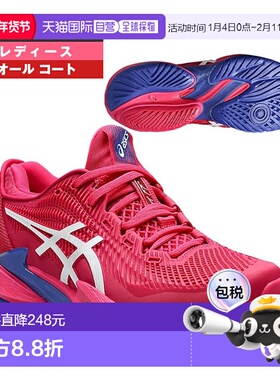 日本直邮ASICS 网球鞋 COURT FF3 COURT FF 3 全场女士 1042A220