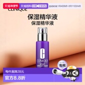 欧洲直邮CLINIQUE倩碧肽A紫光瓶100ml 新一代A醇维A精华胜肽早C晚