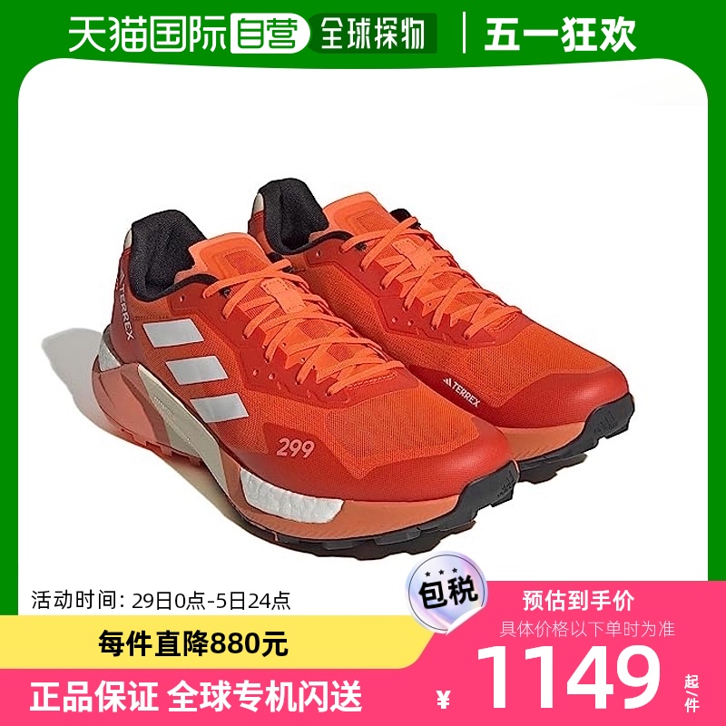 香港直邮潮奢 adidas阿迪达斯男士Terrex Agravic Ultra跑步鞋