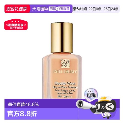 香港直邮Estee Lauder雅诗兰黛DW粉底液轻薄长效持妆新版30ml正品