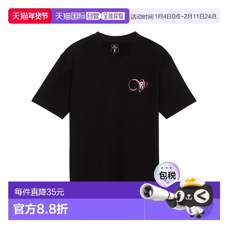 日本直邮On 男士日常T恤 俱乐部图形款昂跑运动跑步,运动服/休闲服装,运动T恤,淘宝优惠券,粉丝福利购,淘宝优惠卷