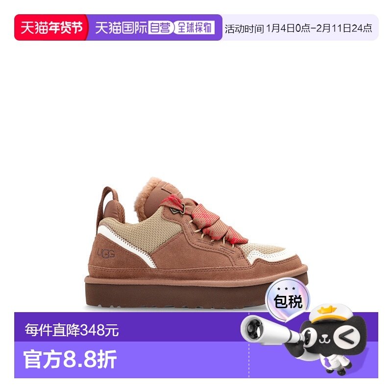 香港直邮UGG 女士运动鞋 11440320RYK AW2025 粉红色 "Lowmel" sp,运动鞋new,跑步鞋,淘宝优惠券,粉丝福利购,淘宝优惠卷