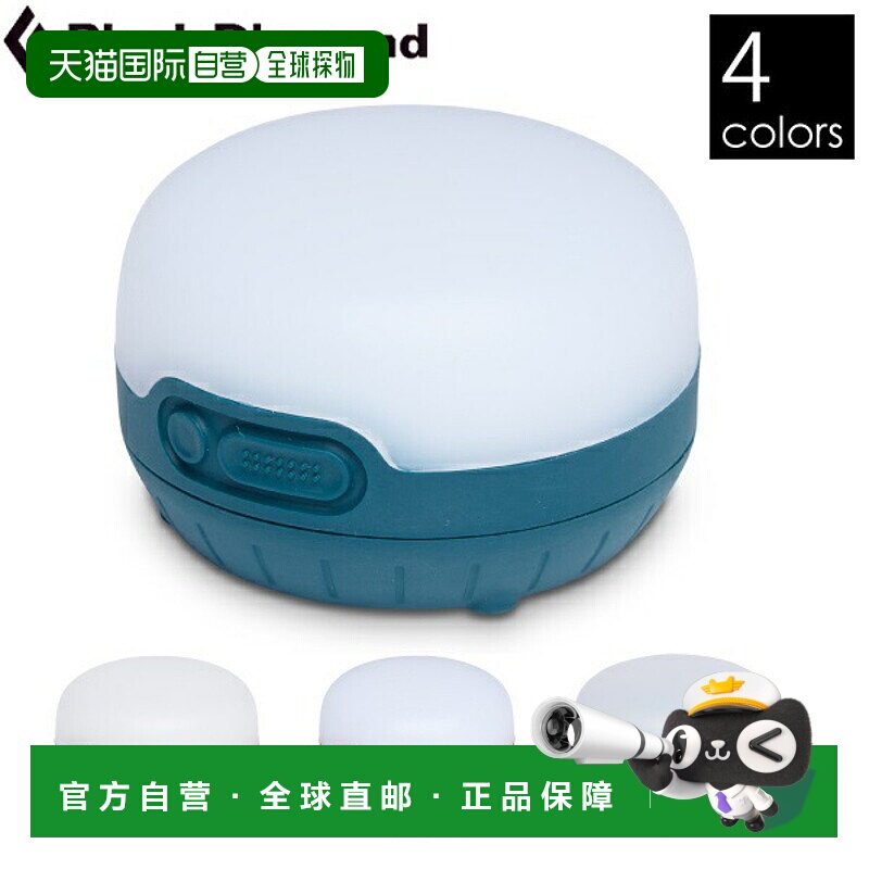 日本直邮Black Diamond Moji Plus BD81039 灯电池灯笼 电池供电