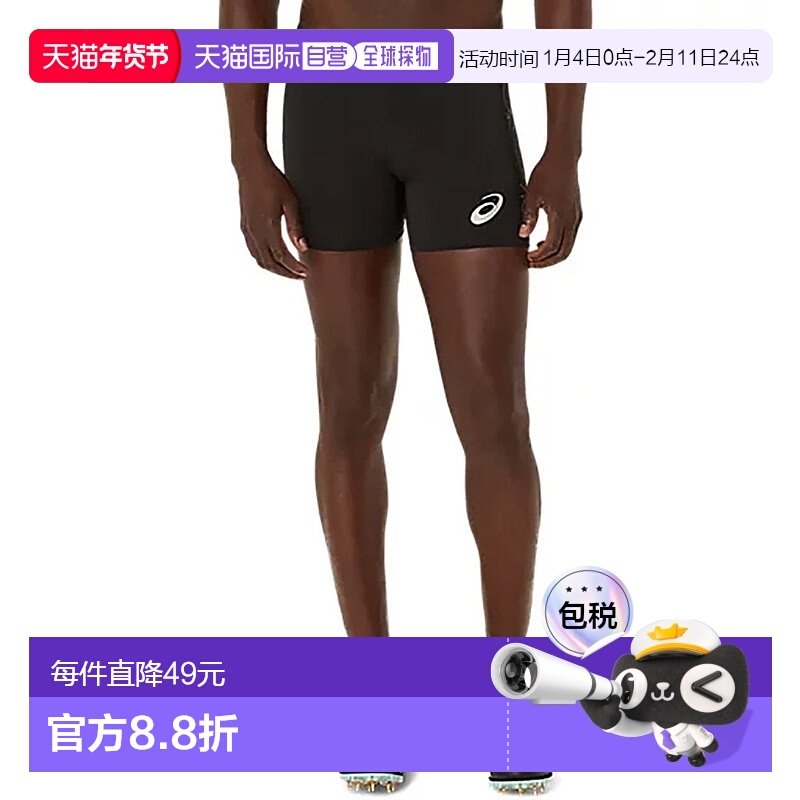 日潮跑腿ASICS亚瑟士 (男款）田径服图案紧身短裤 黑色 x 绿色L 2,运动服/休闲服装,运动中长裤／短裤,淘宝优惠券,粉丝福利购,淘宝优惠卷