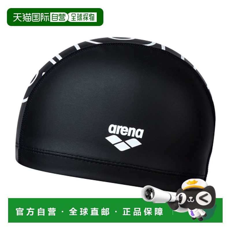 韩国直邮ARENA 泳帽A4AC1AL02BLK硅胶阿瑞娜