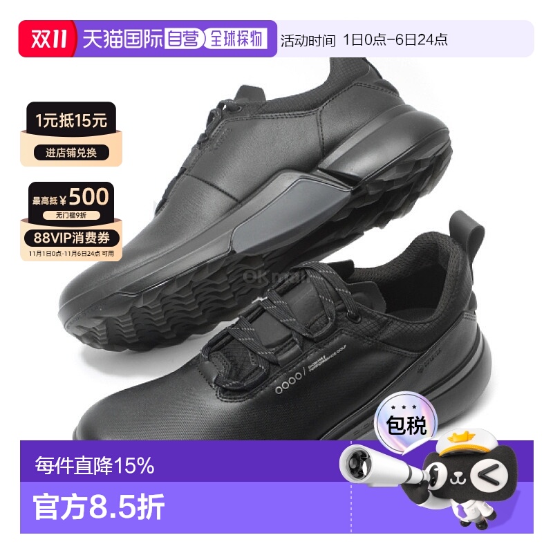 韩国直邮Ecco爱步高尔夫球鞋男款透气鞋底户外OA36XX001礼遇商场