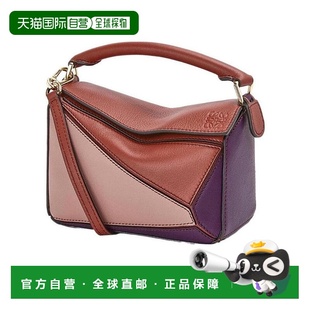 徽标单肩包 Puzzle A510U95X34罗意威斜挎包 Mini 香港直邮Loewe