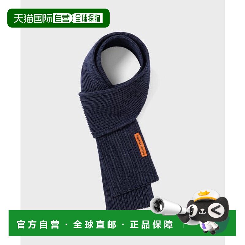 韩国直邮ANDERSEN-ANDERSEN 男针织SAILOR CREWNECK Taupe围巾