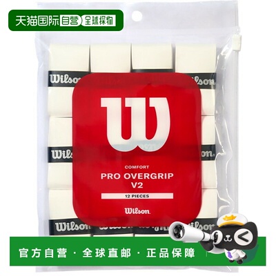 日本直邮Wilson PRO OVERGRIP 12PK SMU 白色网球手胶 WR84501010