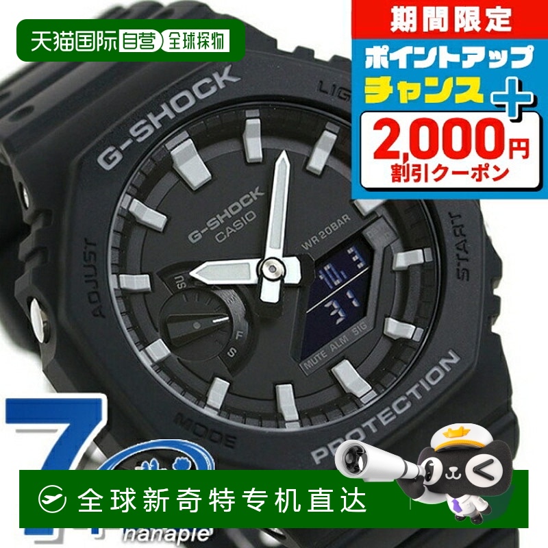 日本直邮CASIO G-SHOCK GA-2100 男士手表 GA-2100-1ADR 时尚 防