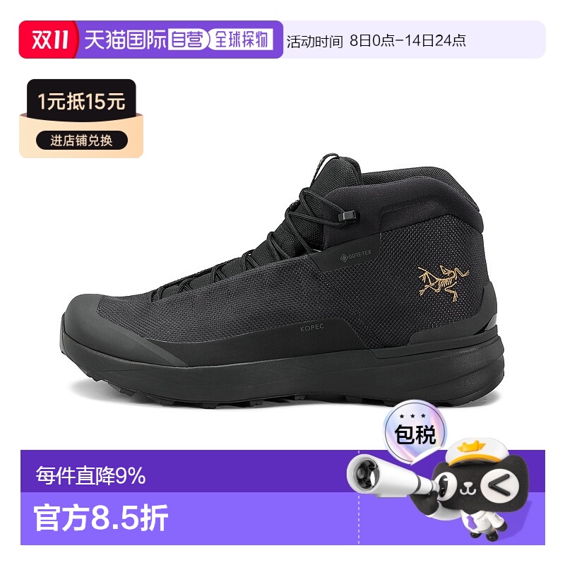 加拿大直邮始祖鸟Kopec Mid GTX男士防水中高帮徒步鞋