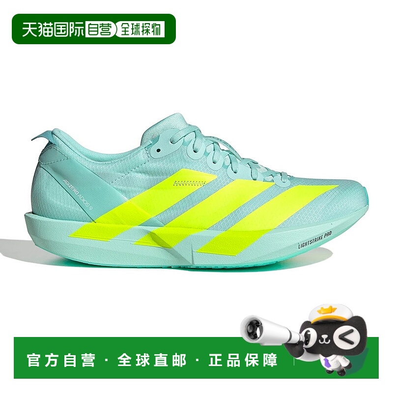 日本直邮adidas Adizero Adios 9 舒适轻盈耐磨 低帮 休闲跑步鞋