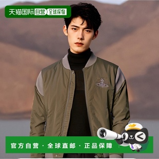 男士 1h可退 香港直郵VIVIENNE WESTWOOD 33040009W00M3M402 夾克