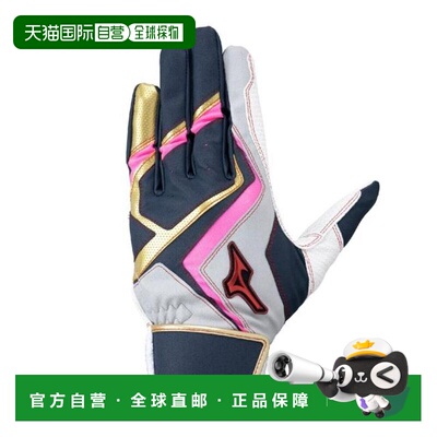 日本直邮MIZUNO 野球用双手通用红色击球手套 1EJEA55414美津浓