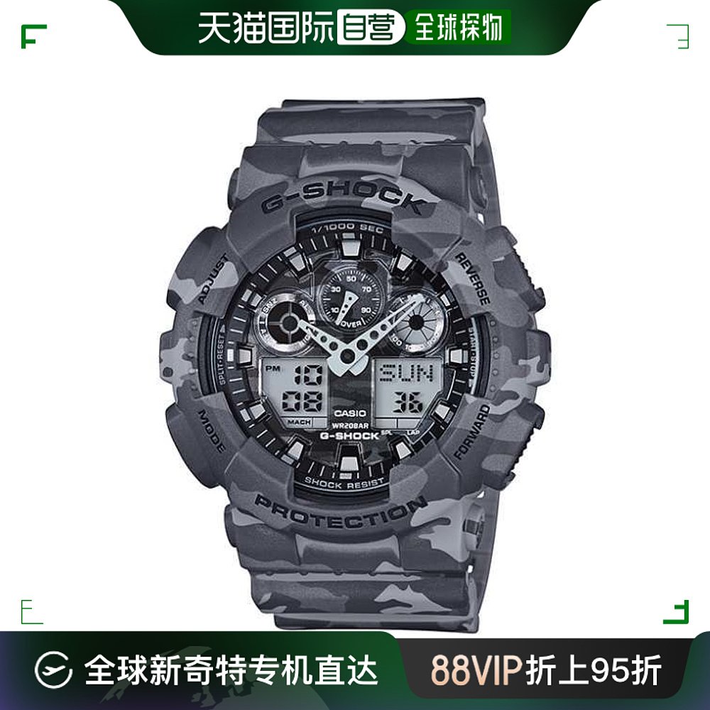 香港直邮casio卡西欧手表男gshock潮流运动防水迷彩ga-100cm-8a