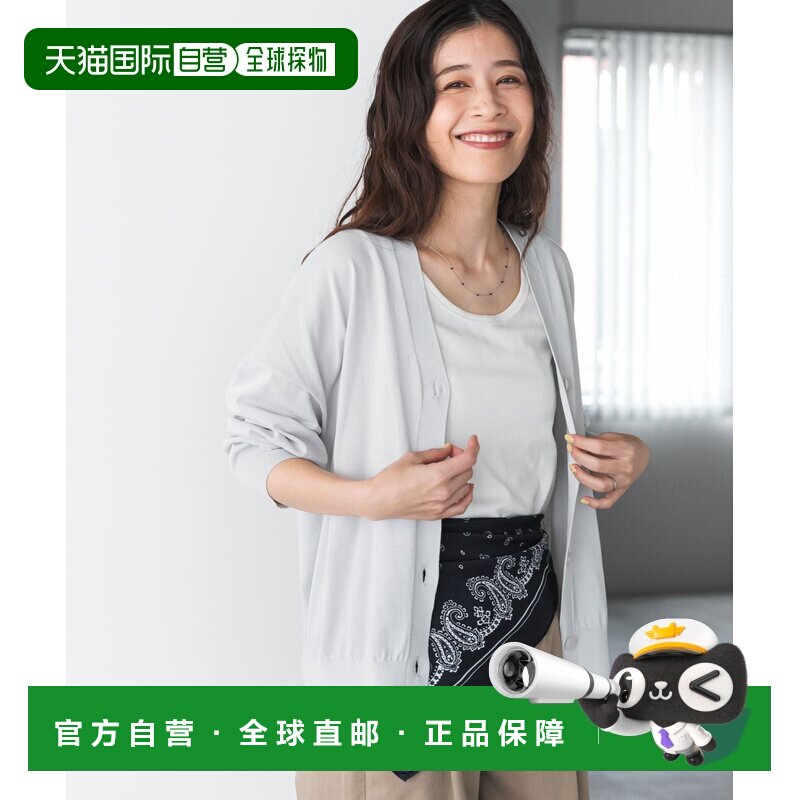 URBAN RESEARCH 仁村纱和同款UR TECH夏季针织开衫外套上衣
